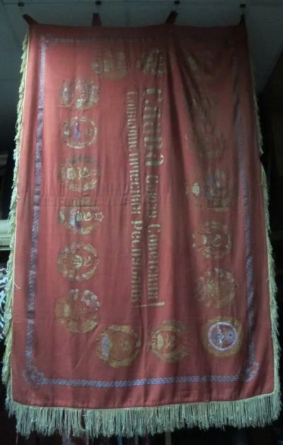 Лот: 10658152. Фото: 1. знамя Слава Союзу Советских Социалистических... Одежда, текстиль