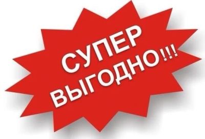 Лот: 4322861. Фото: 1. Нежилое Взлетка! от 16кв.м до... Коммерческая недвижимость