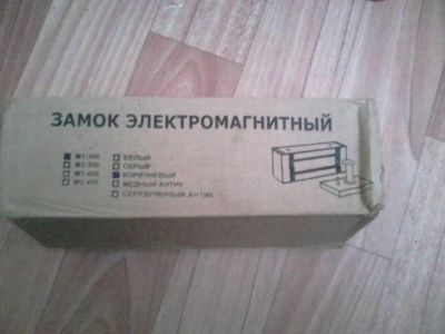 Лот: 8574425. Фото: 1. электромагнитный замок. Замки