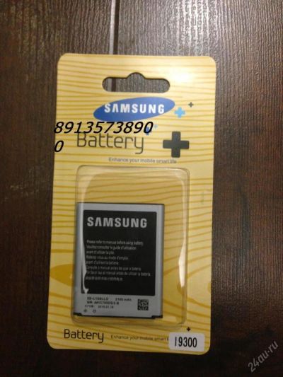 Лот: 6259618. Фото: 1. Акб (Аккумулятор) ORIG 100% Samsung... Аккумуляторы