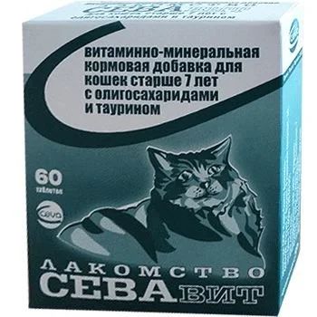 Лот: 16213549. Фото: 1. Витамины для котят Таурин 60таб. Косметика для животных