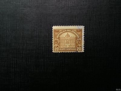 Лот: 13666394. Фото: 1. Эквадор. Начало 20 века. Почтовая... Марки