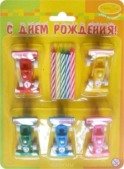 Лот: 10938576. Фото: 1. Свечи машинки. Карнавальные маски, шляпы, аксессуары