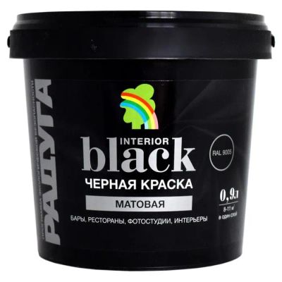 Лот: 19506540. Фото: 1. Краска интерьерная Радуга "Black... Краски, лаки, растворитель