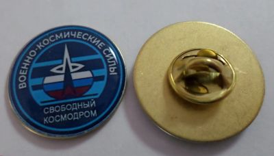 Лот: 18435488. Фото: 1. № 520 знак военно-космические... Сувенирные