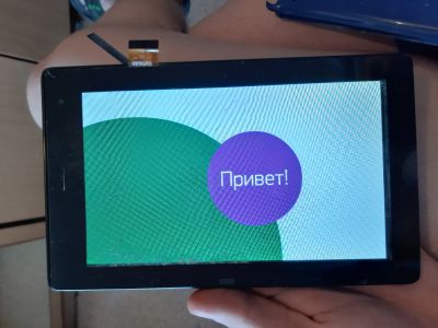 Лот: 17176012. Фото: 1. Планшет Megafon Login 3. Планшеты