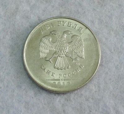 Лот: 7682806. Фото: 1. Брак Частичный раскол 2 рубля... Россия после 1991 года