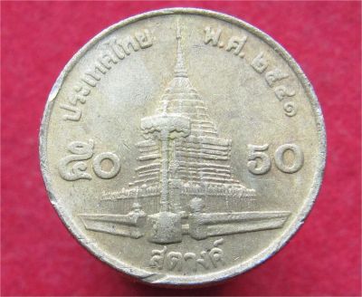 Лот: 10347258. Фото: 1. Иностранная монетка №17368. Остальные страны