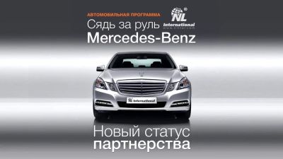 Лот: 6951052. Фото: 1. Партнерство в nl international... Другое (готовый бизнес)