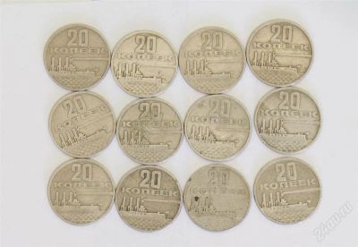 Лот: 964664. Фото: 1. Набор монет 20коп. 50 лет Советской... Россия и СССР 1917-1991 года