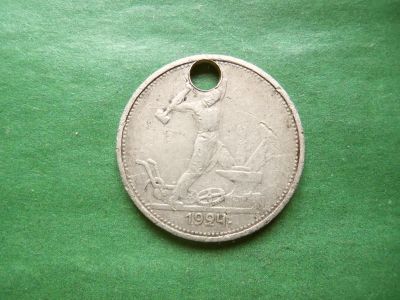 Лот: 25807787. Фото: 1. 50 копеек 1924 г. ТР, серебро. Россия и СССР 1917-1991 года