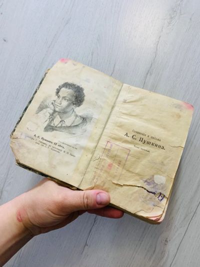 Лот: 25526298. Фото: 1. Старинная книга А.Пушкин. Книги