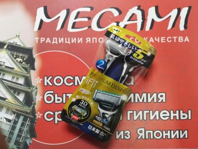 Лот: 9810271. Фото: 1. Kai Razor Одноразовый мужской... Другое (красота и здоровье)