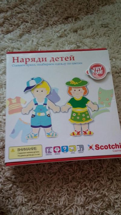 Лот: 7772275. Фото: 1. Лото scotchi наряди детей. Развивающие