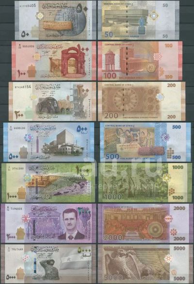 Лот: 21763993. Фото: 1. Набор банкнот Сирии Сирийской... Азия