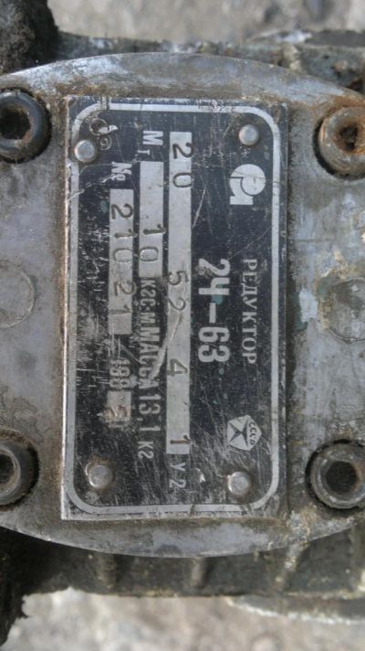 Лот: 7873120. Фото: 1. Редуктор. Промышленное