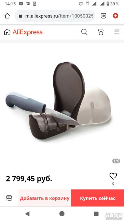 Лот: 17956572. Фото: 1. Точилка для ножей Tupperware. Столовые приборы, ножи