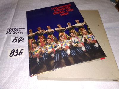 Лот: 7543830. Фото: 1. oz (29..011)*5 (29..013)(29..012... Другое (искусство, культура)