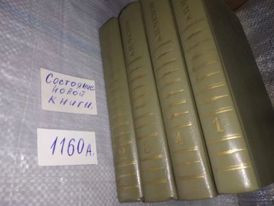 Лот: 19065316. Фото: 1. Н.А.Некрасов, собрание сочинений... Художественная
