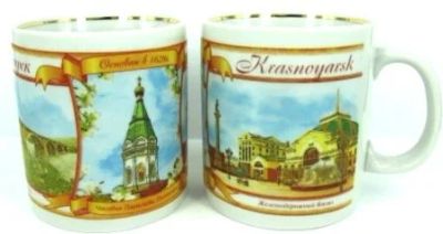Лот: 10551525. Фото: 1. Кружка Красноярск фарфор "3 в... Сувенирные наборы