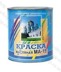 Лот: 6692457. Фото: 1. Краска МА-15 зеленая 2,5кг (Джин... Краски, лаки, растворитель