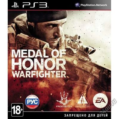Лот: 9960076. Фото: 1. Medal of Honor Warfighter PS3... Игры для консолей