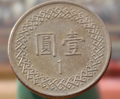 Лот: 5222952. Фото: 1. Экзотика с рубля (46) Южная Корея. Остальные страны