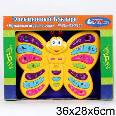 Лот: 2441502. Фото: 1. Обучающая игрушка из серии "Умка-Юниор... Развивающие