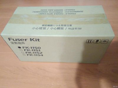 Лот: 17415129. Фото: 1. Узел фиксации (термоузел) Kyocera... Запчасти