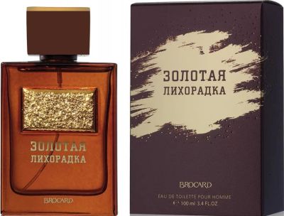 Лот: 11307183. Фото: 1. Brocard men Золотая Лихорадка... Мужская парфюмерия