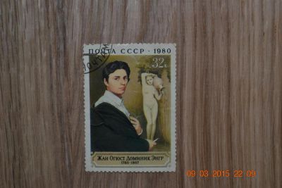Лот: 5199736. Фото: 1. Марка СССР 1980г. 200-летие со... Марки