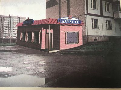 Лот: 11199110. Фото: 1. Продам помещение. Коммерческая недвижимость