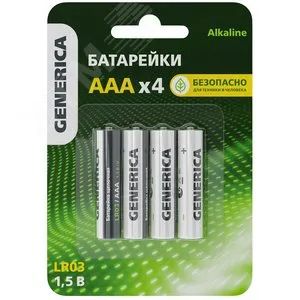 Лот: 23524677. Фото: 1. Батарейка щелочная Alkaline LR03... Другое (электрооборудование)