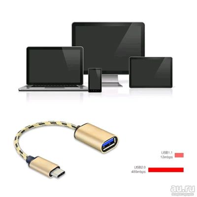 Лот: 13795849. Фото: 1. USB C к USB OTG USB кабель 3,1... Дата-кабели, переходники