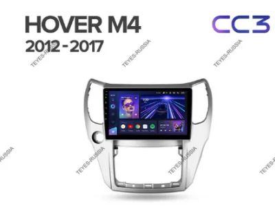 Лот: 20758344. Фото: 1. Магнитола Teyes CC3 Great Wall... Автомагнитолы