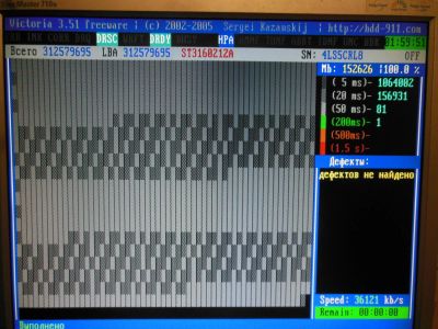 Лот: 8213225. Фото: 1. Жесткий диск 160Gb Seagate IDE... Жёсткие диски (HDD)