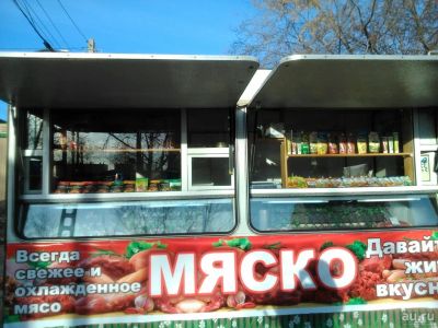 Лот: 8844498. Фото: 1. Купава мясо, колбасы, павильон... Другое (готовый бизнес)