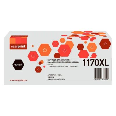 Лот: 24488763. Фото: 1. Картридж EasyPrint LK-1170XL/TK-1170. Картриджи, расходные материалы