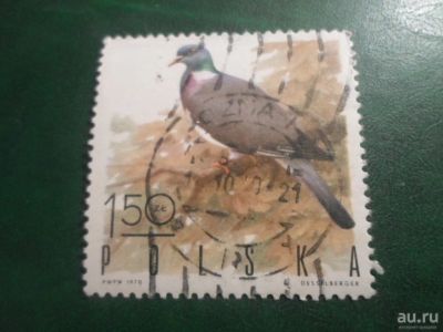 Лот: 18235965. Фото: 1. Марка для Вашей коллекции. №41021. Марки