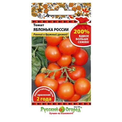 Лот: 24615296. Фото: 1. Семена Томат, Яблонька России... Другое (семена, рассада, садовые растения)