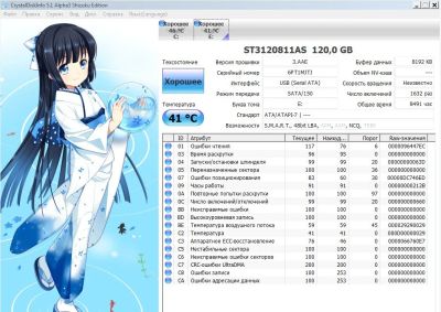Лот: 9349589. Фото: 1. жёсткий дису Seagate Barracuda... Жёсткие диски (HDD)