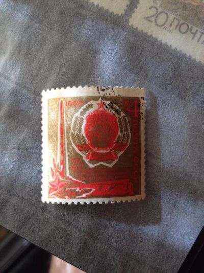 Лот: 5118987. Фото: 1. 1969 25 лет освобождению Украины... Марки
