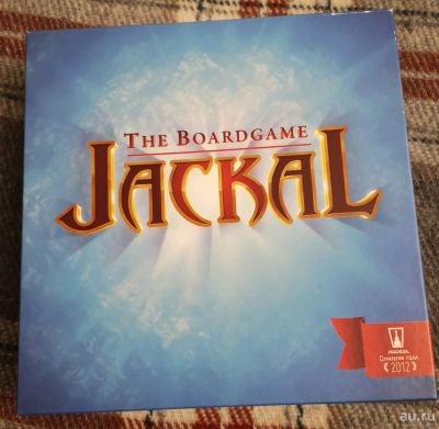 Лот: 15269697. Фото: 1. Настольная игра "Шакал" (Jackal... Настольные игры, карты