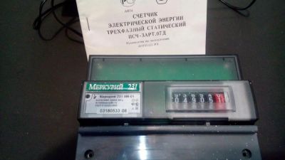Лот: 9095126. Фото: 1. электросчетчик. Электрические щиты, боксы, шкафы