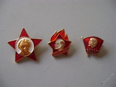 Лот: 1084391. Фото: 1. Значки. Другое (значки, медали, жетоны)