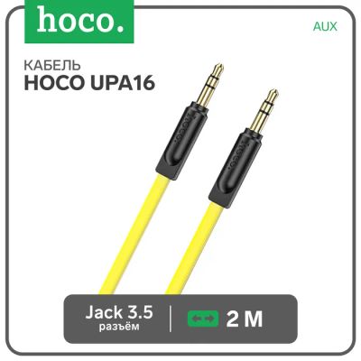 Лот: 25615685. Фото: 1. Аудио кабель AUX Hoco UPA16, Jack... Аксессуары для автозвука