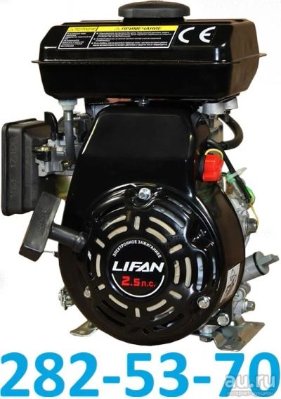 Лот: 18098633. Фото: 1. Двигатель бензиновый LIFAN 152F... Запчасти