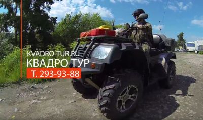 Лот: 7908448. Фото: 1. Прогулки на квадроциклах. Туры, путёвки, билеты