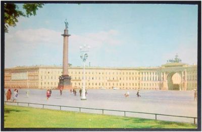 Лот: 8008482. Фото: 1. Открытка Ленинград. Дворцовая... Открытки, конверты