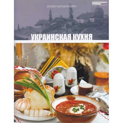 Лот: 23441293. Фото: 1. От Невы до Эльбы. Мемуары, биографии